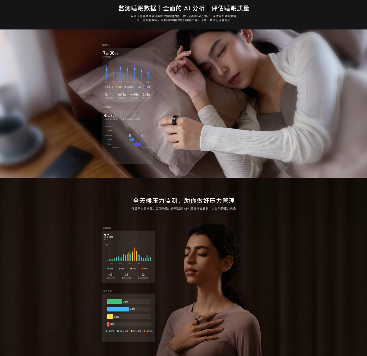 如何通过数据分析改进篮球战术训练?_0